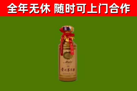 句容市回收30年茅台酒