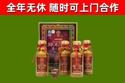 句容市回收50年份茅台