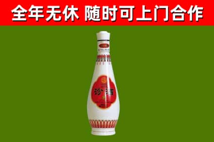 句容市回收老汾酒
