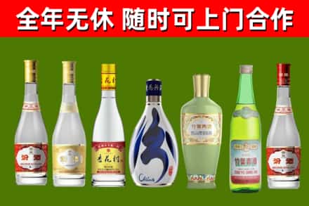 句容市回收老汾酒