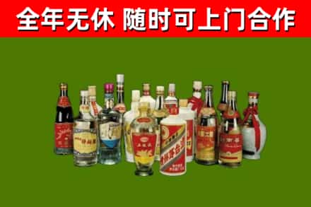 句容市回收白酒