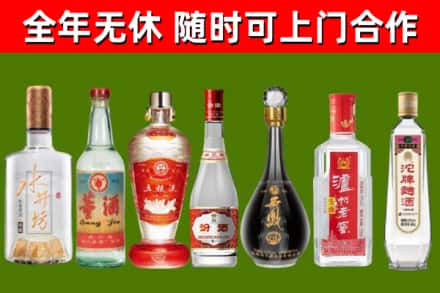 句容市回收名酒